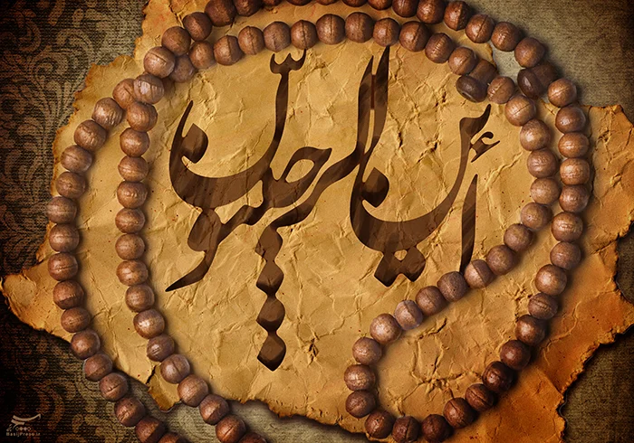 تأملی در عظمت ماه رجب