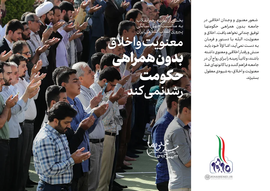 گزارش نموداری فعالیت های علمی، فرهنگی و اجرایی اعتکاف و نیازها همسو با بیانیه گام دوم