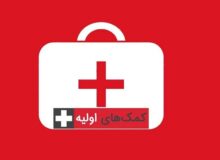 آموزش‌های همگانی هلال احمر به معتکفین در استان بوشهر ارائه شد