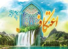 برپایی مراسم معنوی اعتکاف در خوزستان