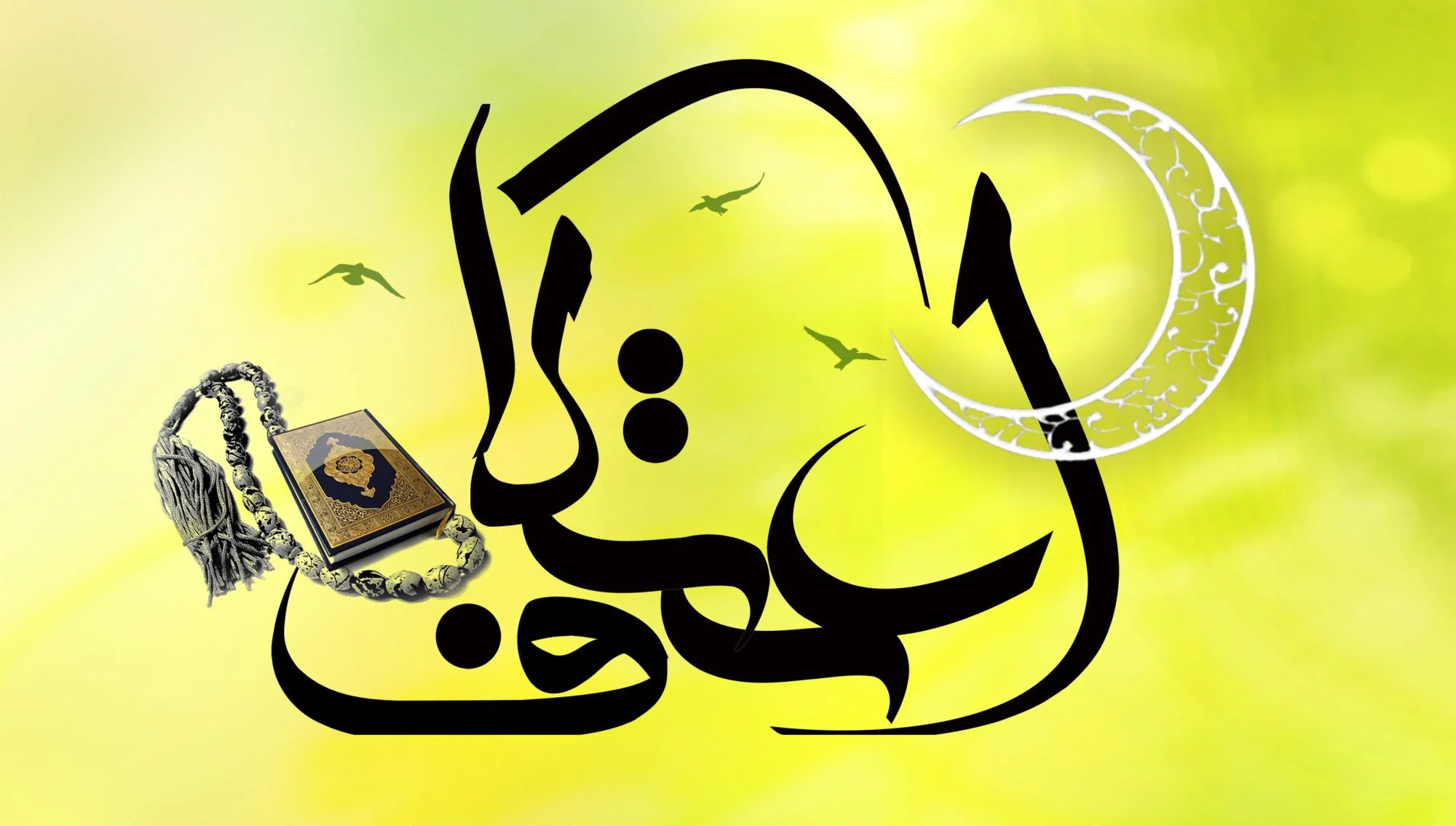 برپایی مراسم معنوی اعتکاف در نقاط مختلف استان یزد