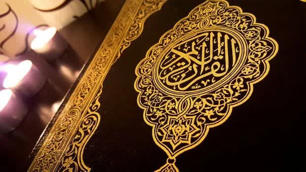 بیانیه ستاد مرکزی اعتکاف در محکومیت هتک حرمت به ساحت مقدس قرآن کریم