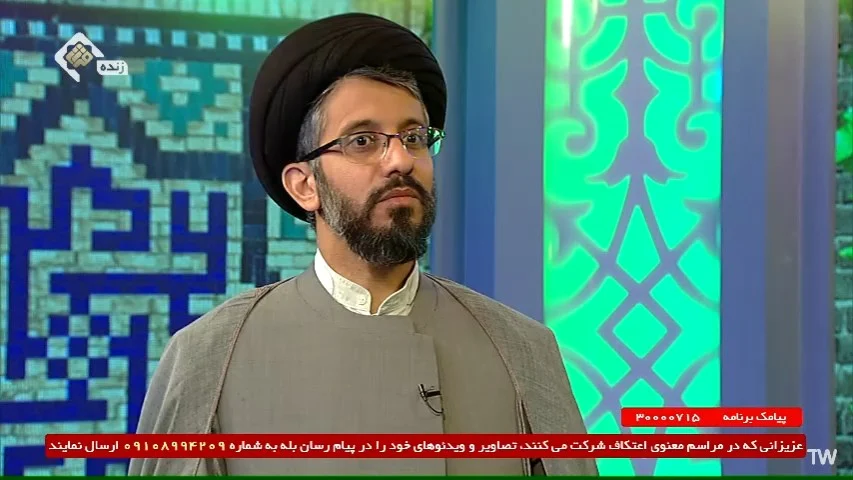 ویژه برنامه ولادت حضرت علی(ع) و آغاز اعتکاف رجبیه (شبکه قرآن)