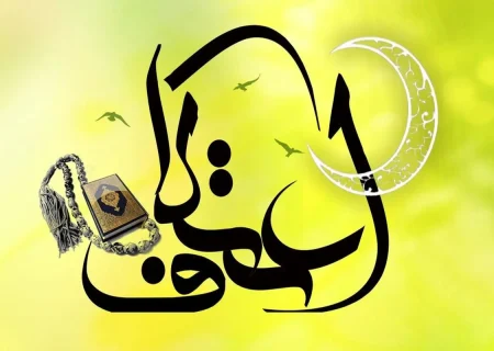 اعتکاف متفاوت دختران دهه‌نودی به نیابت از شهیدان