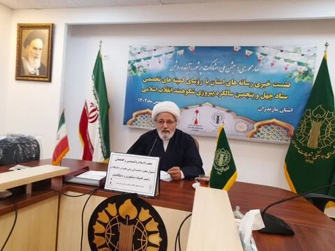 ۱۲۰۰دانشجوی مازندرانی معتکف شدند