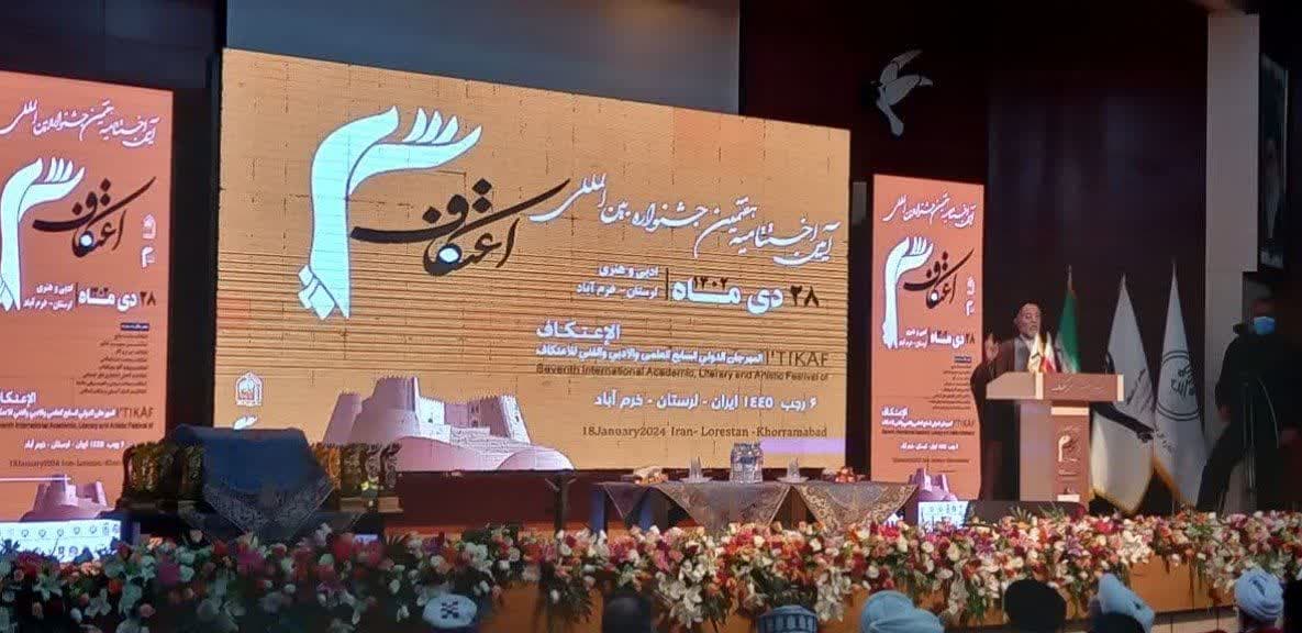 فرهنگ اعتکاف در سراسر کشور انسجام یافته است/ برگزاری اعتکاف در ۱۰۳ کشور مختلف جهان