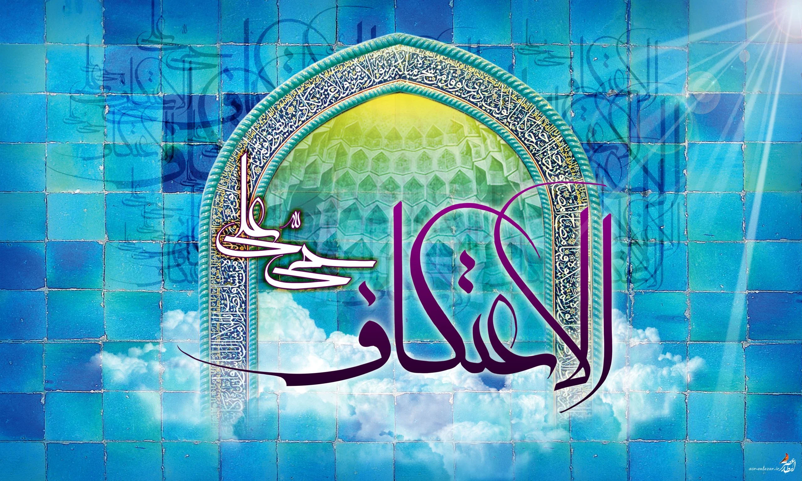 هیات نوجوانان و جوانان عاشورائی لنگرود در ایام اعتکاف