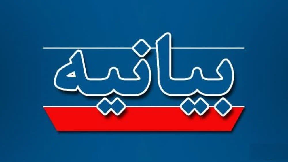 بیانیه معتکفین نوجوان‌