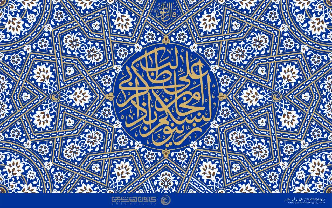 آئین معنوی اعتکاف در تیپ ۱۱۶ مکانیزه هجومی نیروی زمینی ارتش جمهوری اسلامی ایران