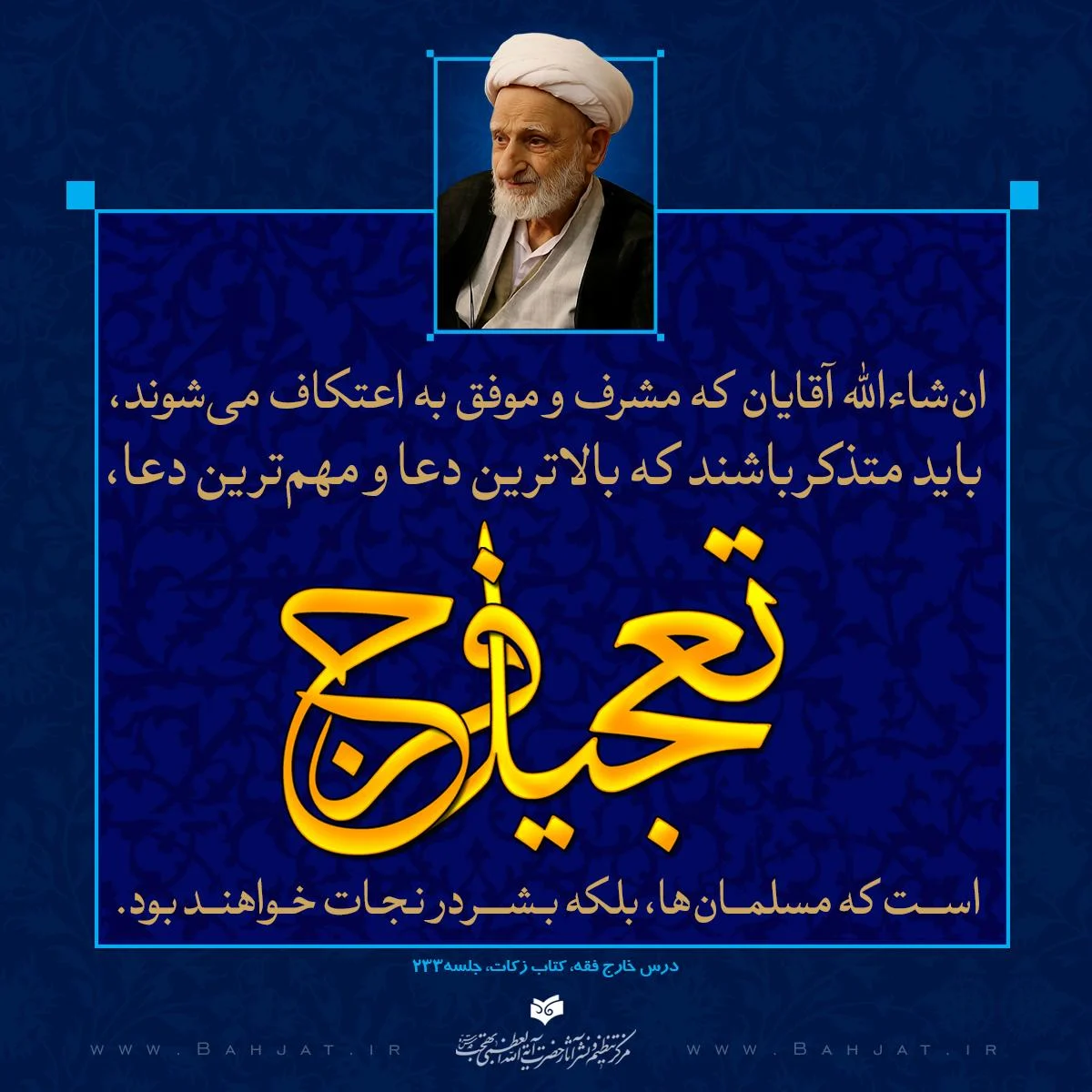 تلاش عاشقانه خادمین آشپزخانه ستاد اعتکاف قم برای پشتیبانی هزاران معتکف مساجد