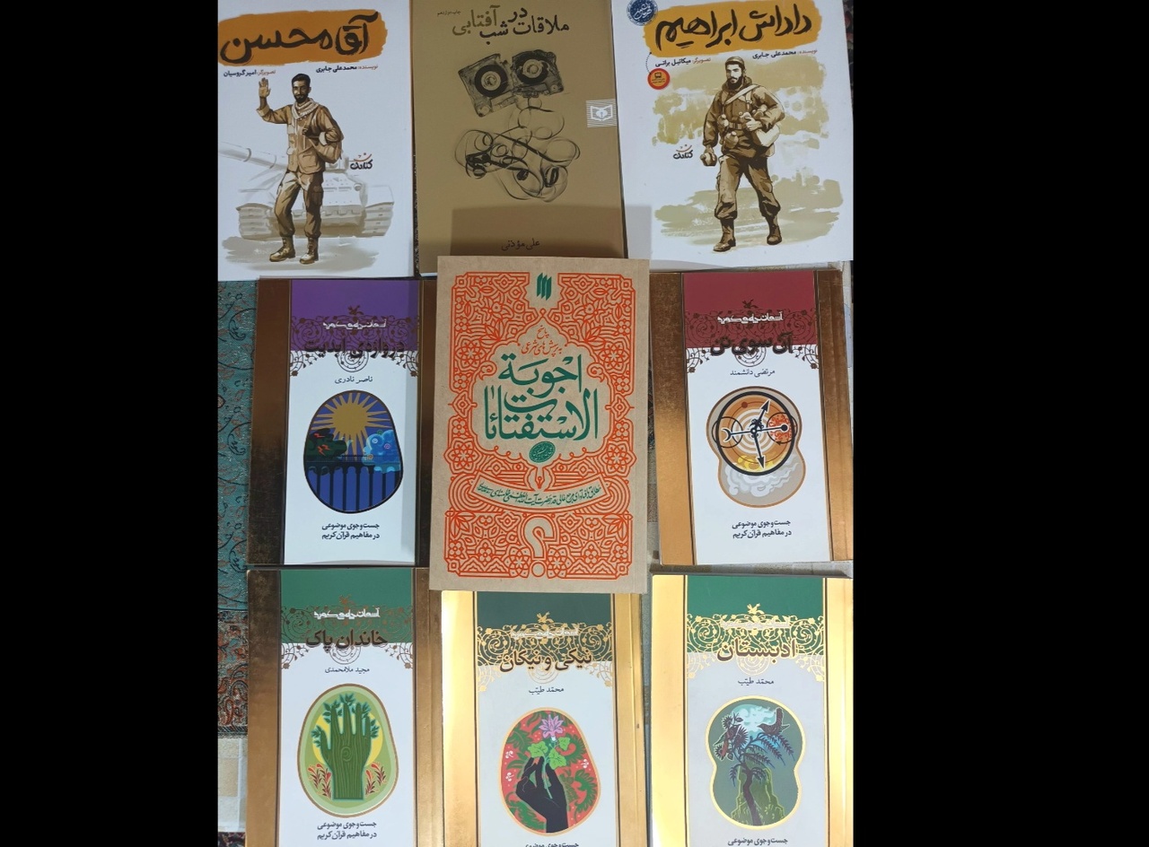 ۱۵۰ جلد کتاب به معتکفین نوجوان در لرستان اهدا شد