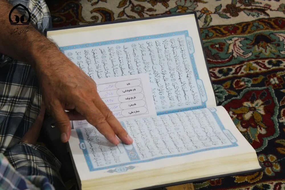 آغاز مراسم اعتکاف سه روز پایانی ماه رمضان در مسجد جمکران