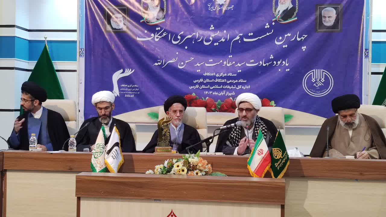 شیراز میزبان نمایندگان برگزار کننده اعتکاف دوازده استان کشور