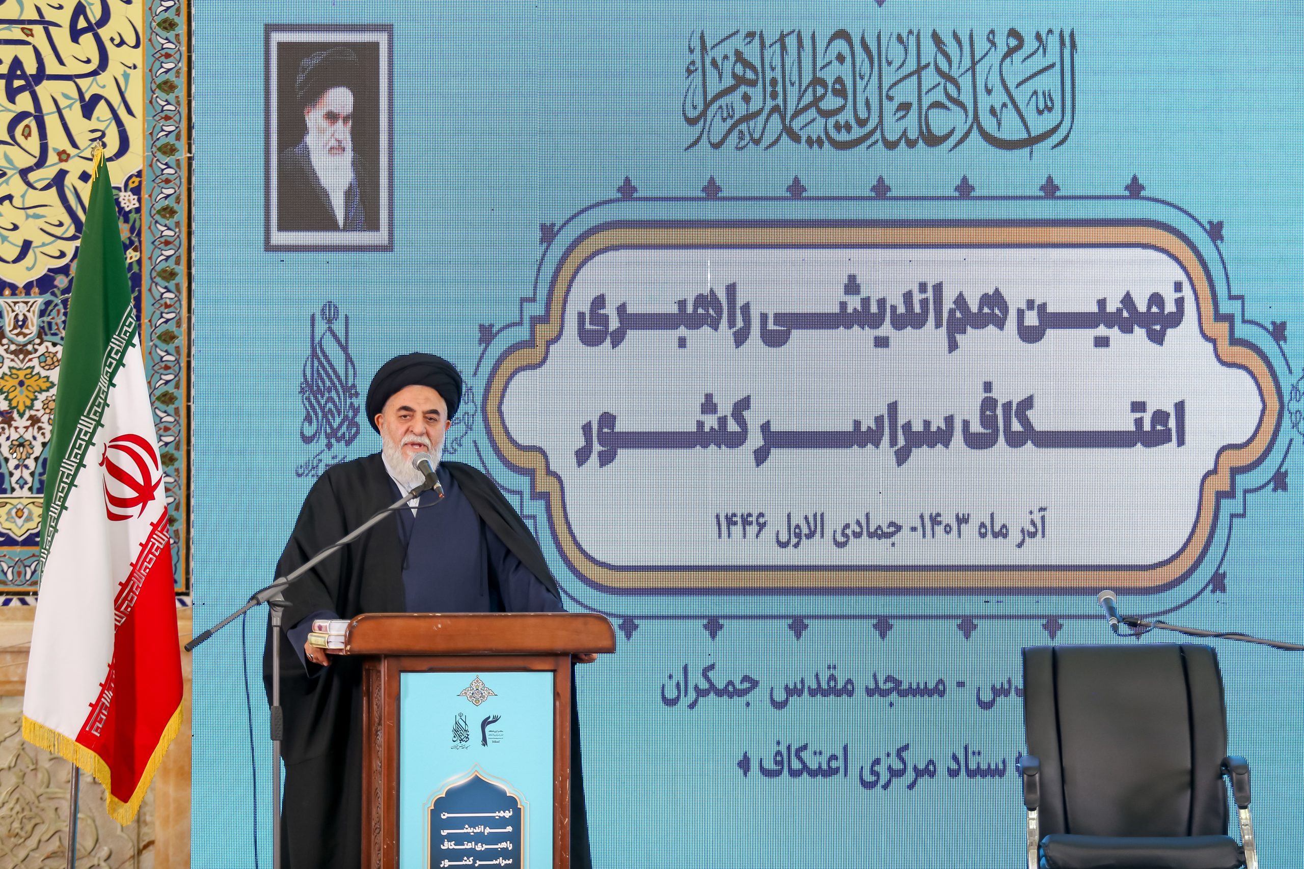 اعتکاف کلید بازگشت نسل جوان به مسیر معنویت است