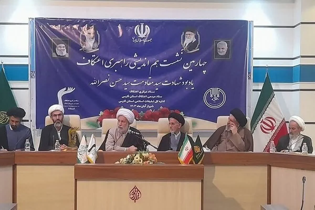 آیت الله دژکام: فرصت بهره برداری از اعتکاف را دوچندان کنیم