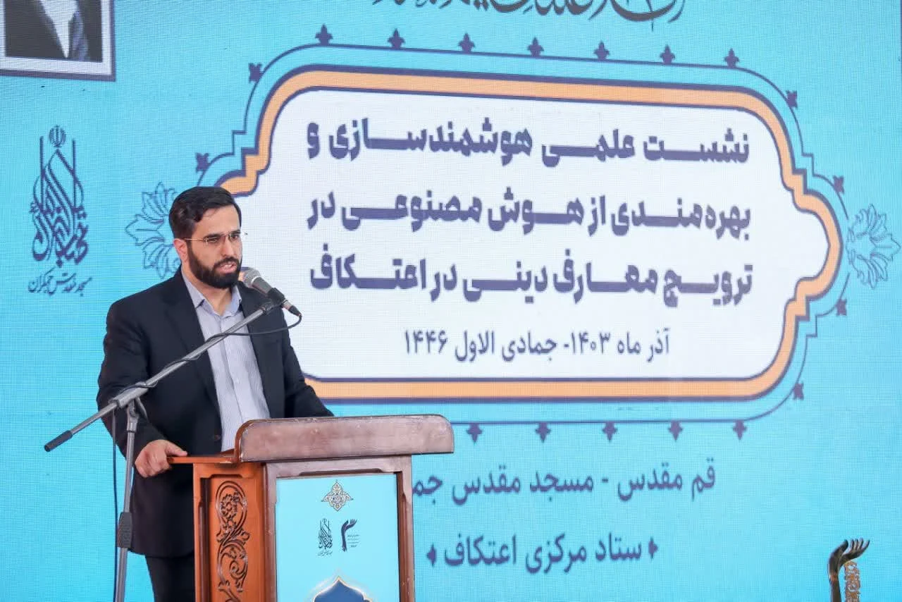 هوش مصنوعی میتواند به ابزاری اقتدارآفرین در تمدن‌سازی اسلامی تبدیل شود