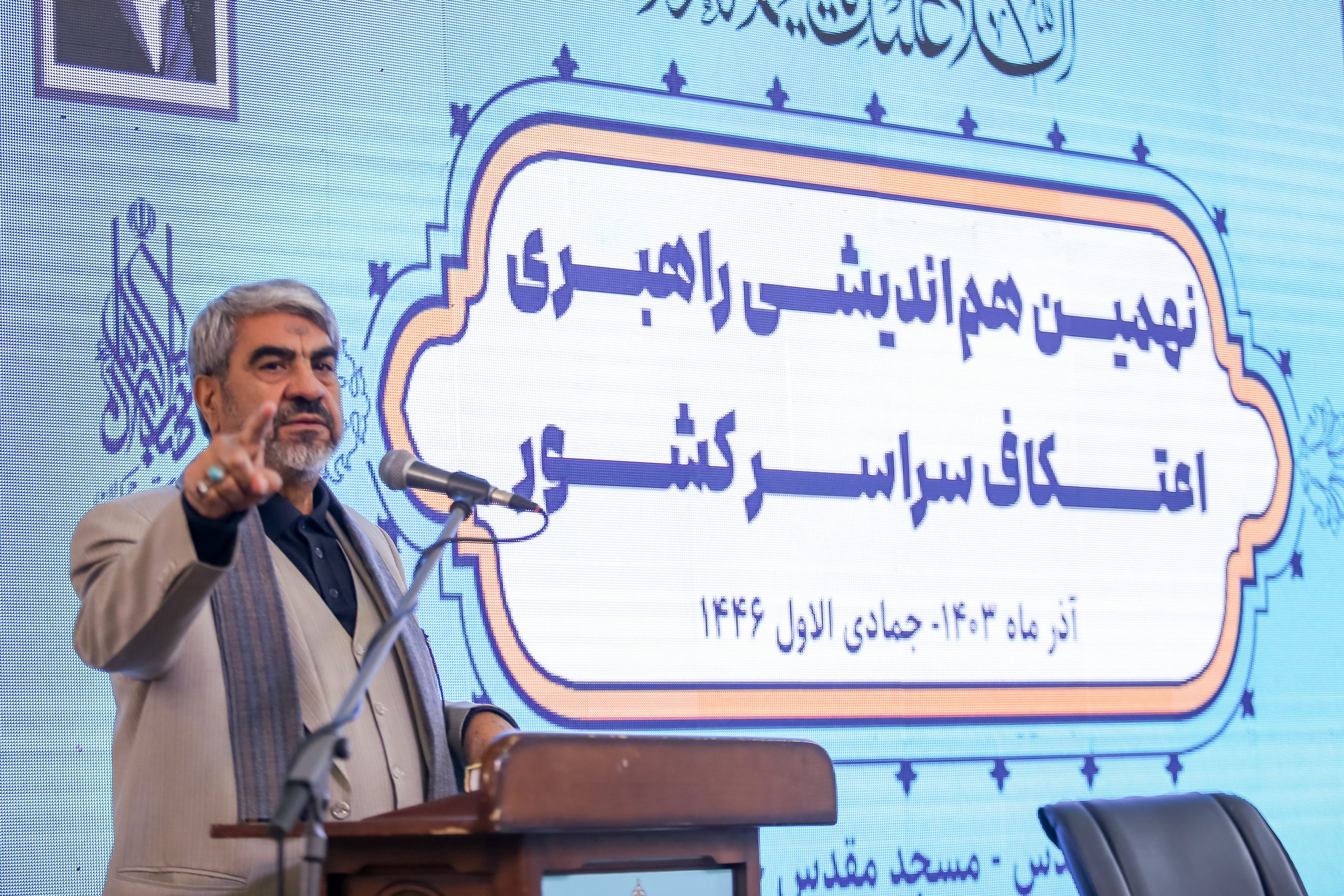 اعتکاف مسیر تحقق تمدن نوین اسلامی را هموار می‌کند