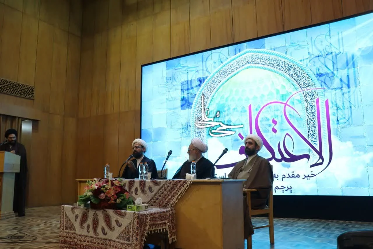 برگزاری دومین همایش مساجد مجری استان تهران همراه با کارگاه‌های تخصصی در آستان مقدس حضرت عبدالعظیم حسنی علیه السلام برگزار شد