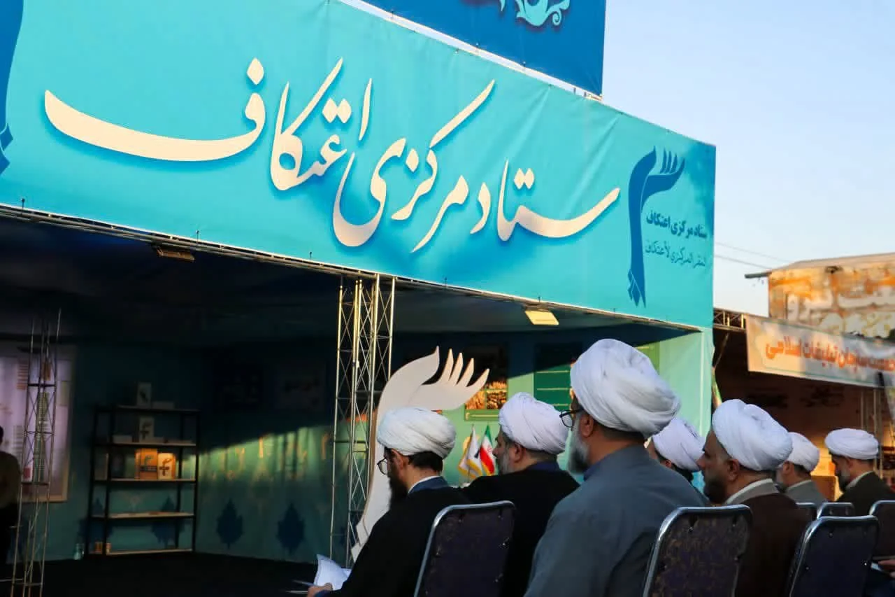 ببینید || گزارشی کوتاه از برپایی نمایشگاه روایت پیشرفت معنویت _ اردیبهشت ۱۴۰۴
