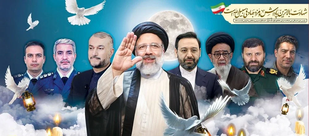 بیانیه ستادمرکزی اعتکاف به مناسبت سالگرد عروج ملکوتی شهید جمهور آیت الله سید ابراهیم رئیسی