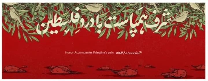 فریاد «یاللمسلمین» غزه را پاسخ دهیم | دعوت ستاد مرکزی اعتکاف برای حمایت از ملت مظلوم غزه
