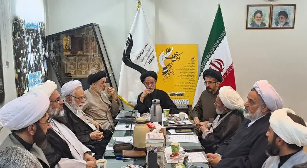 برگزاری جلسه شورای علمی ستاد مرکزی اعتکاف با حضور اساتید عالی حوزه علمیه و شخصیت های علمی کشور برگزار شد