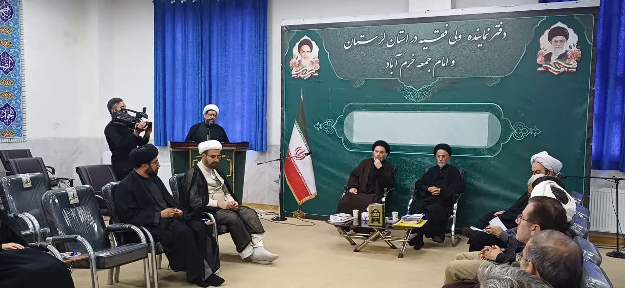 برگزاری جلسه شورای راهبری ستاد اعتکاف استان لرستان با حضور رئیس ستاد مرکزی اعتکاف