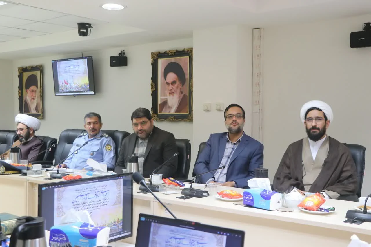 گزارش تصویری || جلسه #کمیته_پشتبانی میز تخصصی اعتکاف در شورای عالی انقلاب فرهنگی با حضور نمایندگان دستگاه ها و نهادهای هم افزای اعتکاف