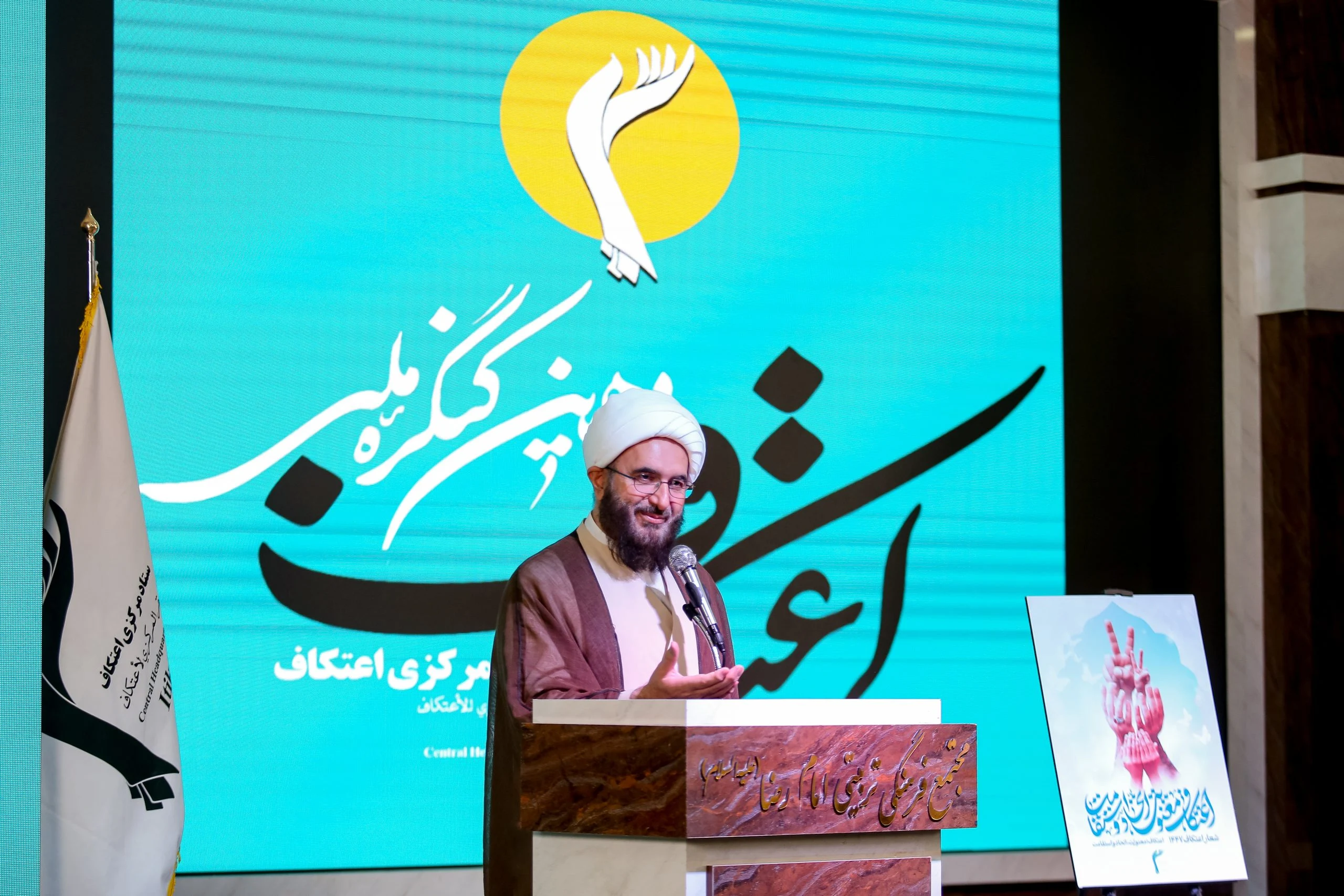 «معرفی دوباره مسجد» پیام بزرگ اعتکاف به جامعه امروزی