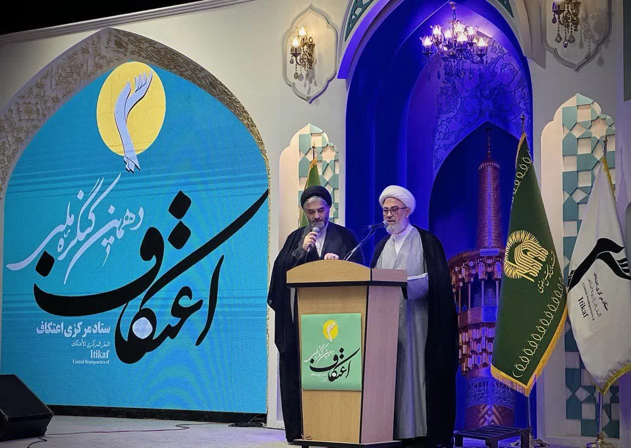 پیام شیخ نعیم قاسم به دهمین کنگره ملی اعتکاف