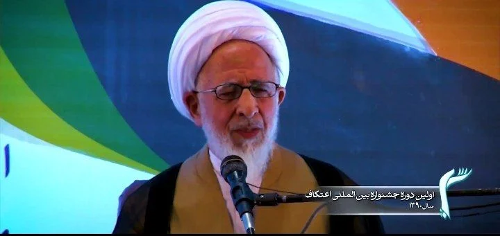 ببینید || تصاویری ماندگار از هفت دوره برگزاری جشنواره علمی ادبی و هنری اعتکاف و هم اکنون فراخوان جشنواره هشتم