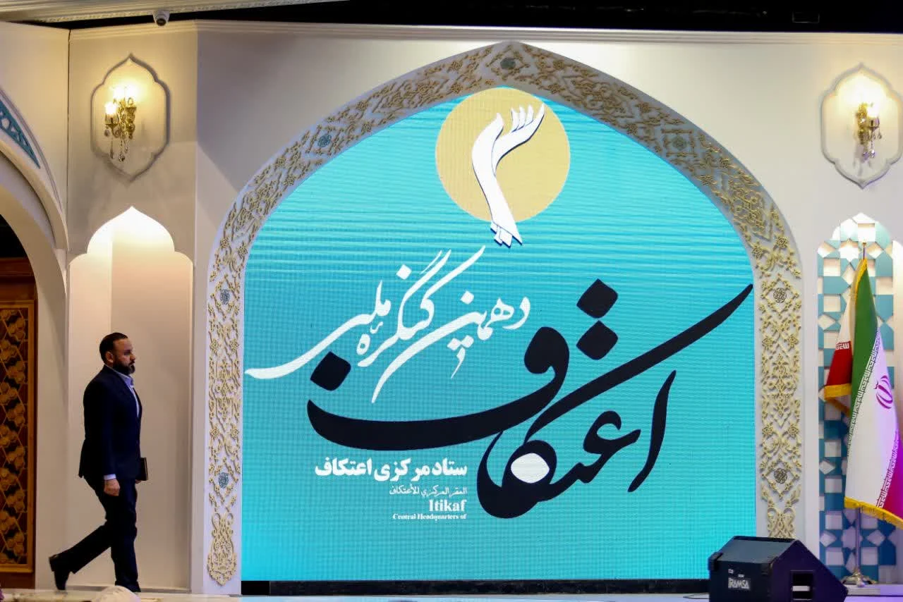 گزارش واحد مرکزی خبر صداوسیما از اختتامیه دهمین کنگره ملی اعتکاف در حرم مطهر رضوی