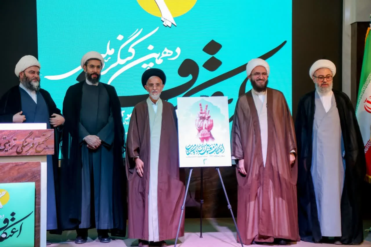 ببینید || گزارشی از آیین اعلام شعار و رونمایی از پوستر شعار سال اعتکاف ۱۴۰۴