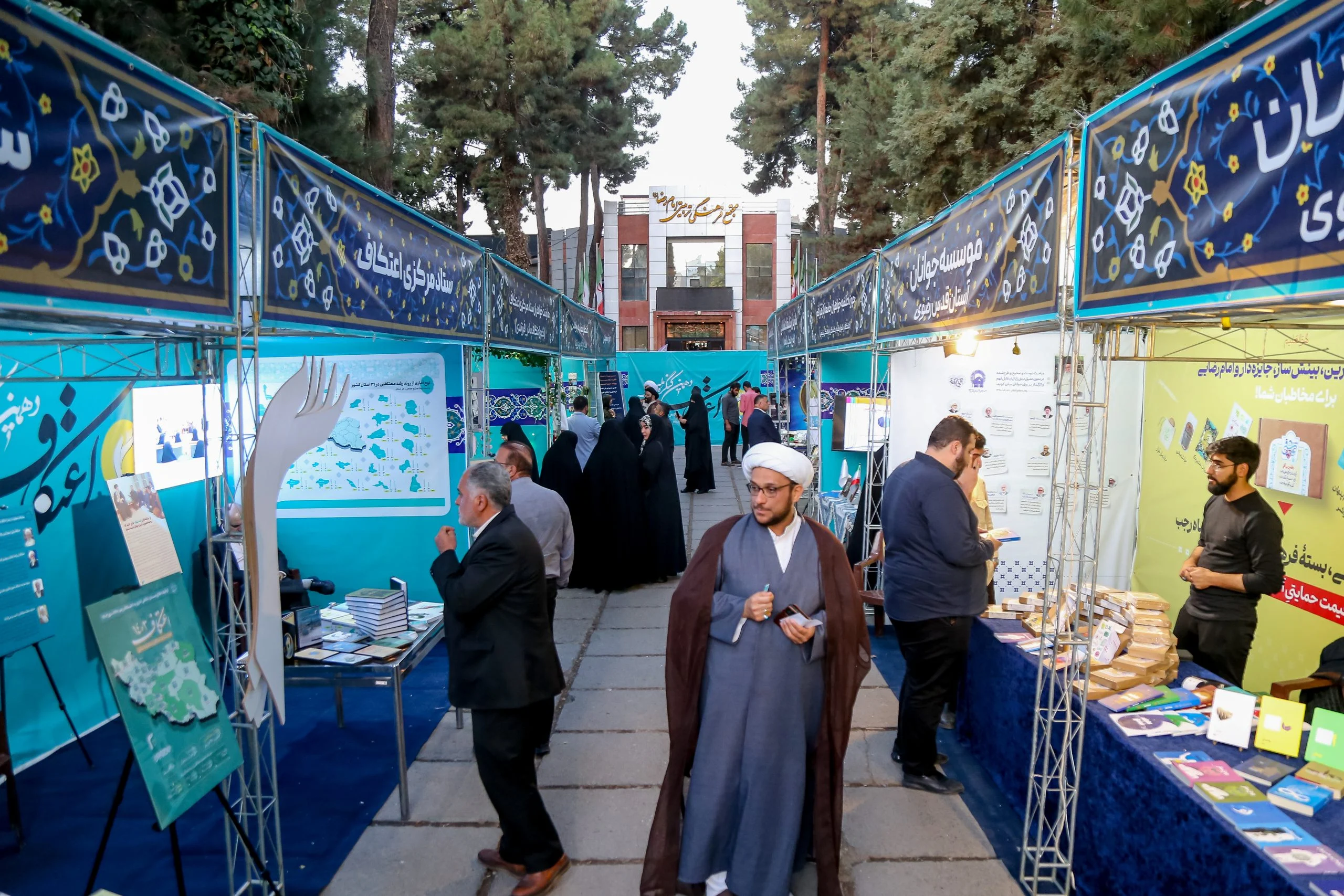 نمایشگاه توانمندی‌های مجموعه‌های اعتکافی کشور آغاز به کار کرد
