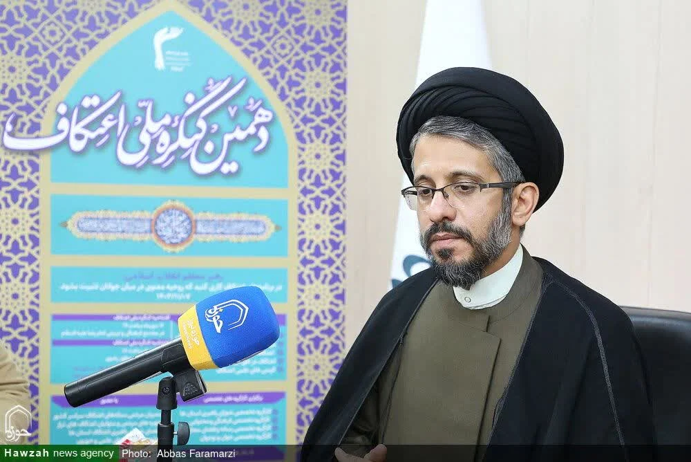 دهمین کنگره ملی اعتکاف در مشهد برگزار می‌شود