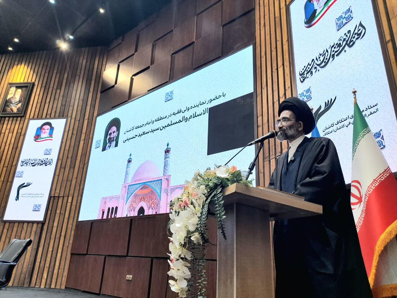 امام جمعه کاشان: اعتکاف و اربعین دو بخش بزرگ تمدن اسلامی هستند