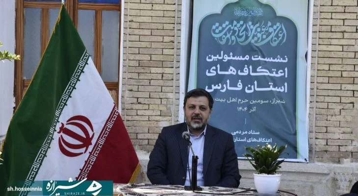 اعتکاف ظرفیتی کم‌نظیر برای شبکه‌سازی فرهنگی است