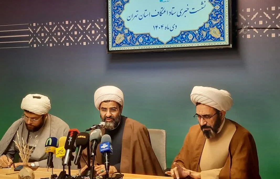 تولید بسته محتوایی ویژه ائمه جماعات در ایام اعتکاف/ آمادگی ۱۰۰۰ مسجد پایتخت برای میزبانی از مومنین