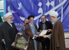 تجلیل از خادمان باسابقه اعتکاف در نشست هم‌اندیشی برگزارکنندگان فارس