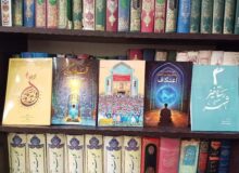 معرفی منشورات ستاد مرکزی اعتکاف در سال ۱۴۰۴