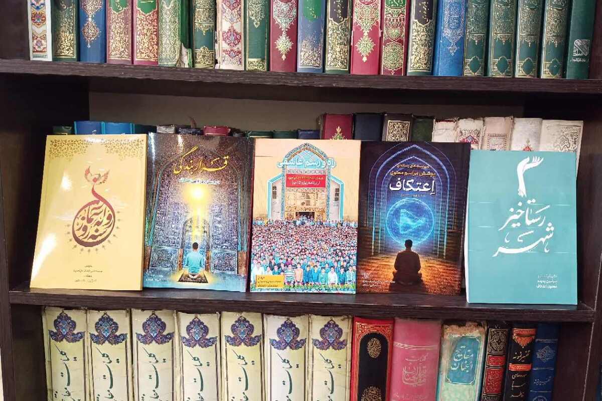 معرفی منشورات ستاد مرکزی اعتکاف در سال ۱۴۰۴