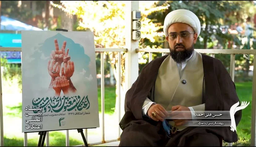 فعال اعتکافی دانمارک: اعتکاف می‌تواند هویت شخص را به او بازگرداند + فیلم
