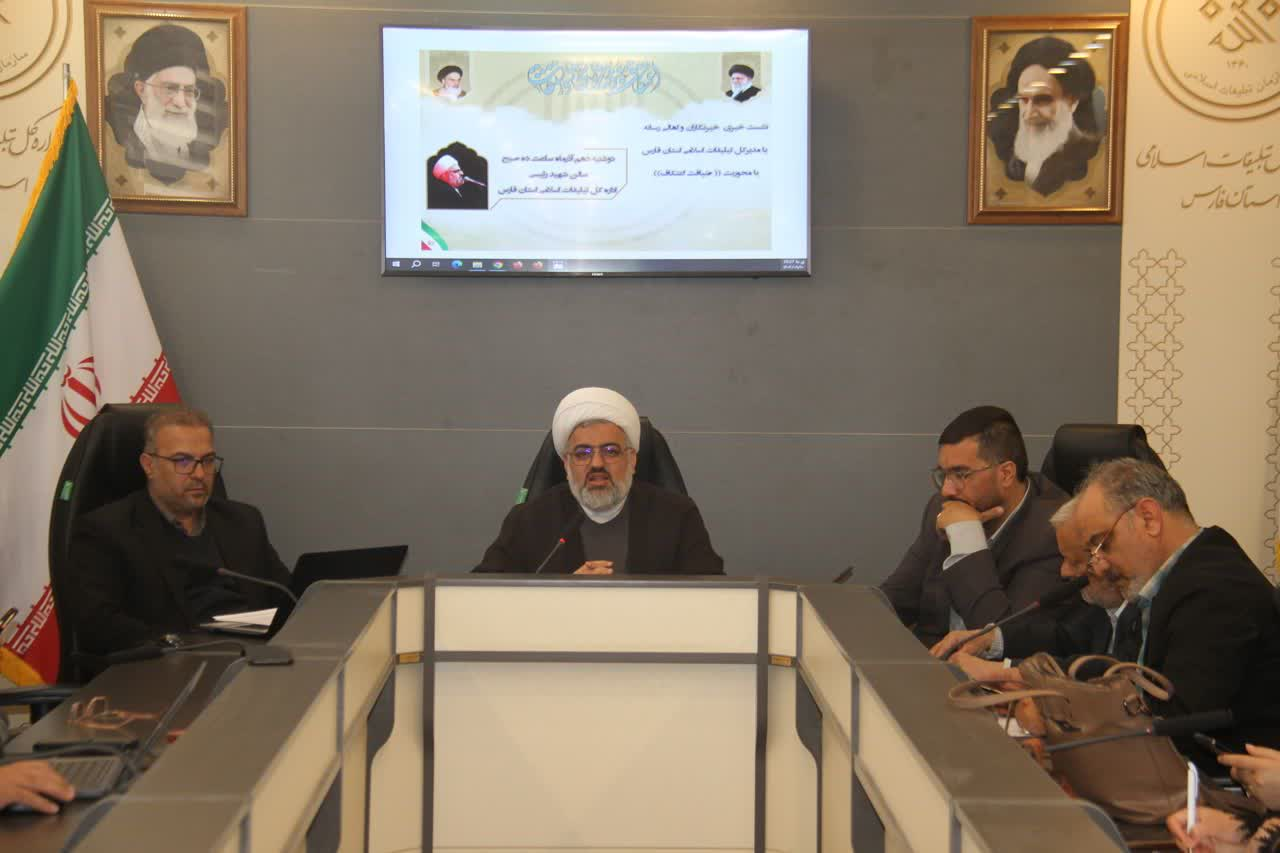 شمارش معکوس برای برپایی بزرگترین اعتکاف جوانان جهان اسلام در فارس