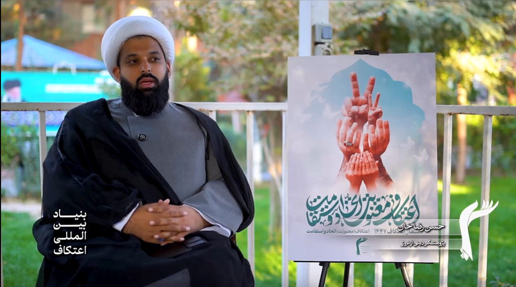 فعال اعتکافی نروژ: نخستین اعتکافم در قم معنوی‌ترین تجربه زندگی‌ام بود