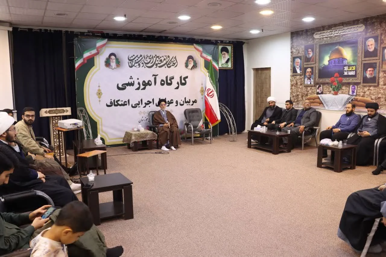 همایش مسئولین اعتکاف خوزستان با محوریت آموزش کارگاهی در دفتر نماینده ولی فقیه