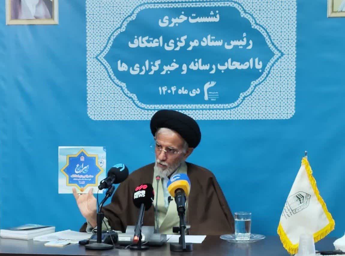 حجت‌الاسلام تکیه‌ای: ۷۰ درصد معتکفان زیر ۳۰ سال‌اند/ اعتکاف پایگاه ارتباط جوانان با دین شده‌است