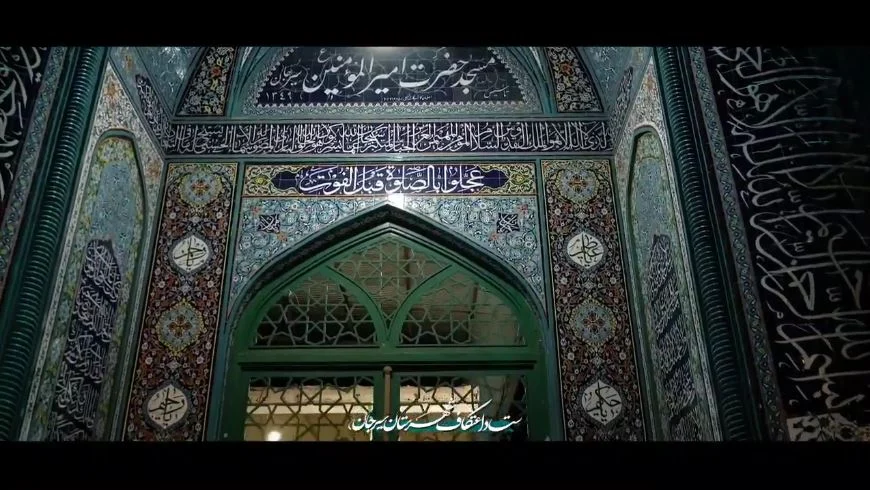 قاب‌هایی از لحظات ورود معتکفین خواهر در مساجد شهرستان سیرجان استان کرمان