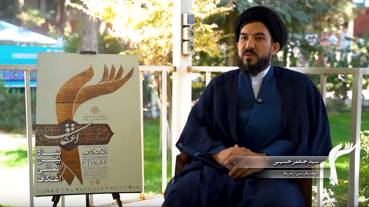 اعتکاف؛ نسخه کامل «خلوت معنوی» و ظرفیتی جهانی برای انقلاب روحی + فیلم