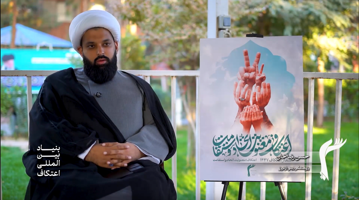 اعتکاف؛ فرصتی برای پر کردن خلأ معنوی و الگویی برای جهان غرب + فیلم