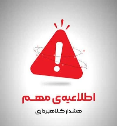 فروش «گواهی اعتکاف» کلاهبرداری محض است/ هشدار نسبت به عواقب حقوقی استفاده از مدارک جعلی